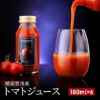 トマトジュース V-TOMATOジュース 180ml×6本