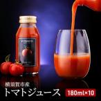 トマトジュース V-TOMATOジュース 180ml×10本