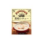 開国の味 黒船シチュー24食入 シチュー