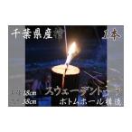 スウェーデントーチ 檜 BBQ キャンプ