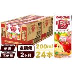 カゴメ 野菜生活100 アップルサラダ 200ml
