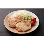 熊本りんどうポーク ロースとモモの松合味噌漬け