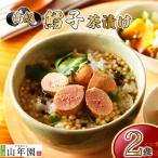 お茶漬け たらこ 茶漬け 2袋