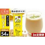 fu.... налог соевое молоко соевое молоко напиток banana 200ml×54шт.@[ установленный срок рейс 3 раз ]kiko- man [ цена модифицировано .] Ibaraki префектура .. блок 