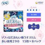 ソフィ はだおもい 極うすスリム 多い夜用290