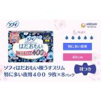 ソフィ はだおもい 極うすスリム 特に多い夜用400