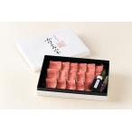 ふるさと納税 近江牛 ローストビーフ スライス 200g ローストビーフソース付き カネ吉山本 【Y142W1】【 近江牛 】 牛肉 滋賀県近江八幡市