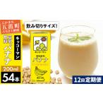 fu.... налог соевое молоко соевое молоко напиток banana 200ml×54шт.@[ установленный срок рейс 12 раз ]kiko- man [ цена модифицировано .] Ibaraki префектура .. блок 