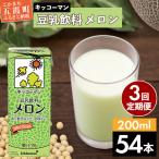 豆乳飲料 メロン 200ml