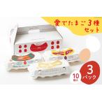 fu.... налог AH060 love . Tama .3 вида комплект [ Tama . яйцо Nagasaki префектура остров . город . курица место прямая поставка ] Revue акция Nagasaki префектура остров . город 