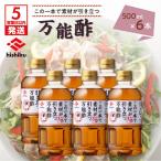 ヒシク 藤安醸造 万能酢 500ml×6本 セット