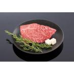 高級和牛 熊野牛 特選モモステーキ 600g