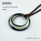 Pendant Loupe_egA イエローホーン
