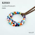 Pendant Loupe_LS3 マルチ