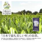 奥八女星野村 深蒸し高級煎茶 深蒸し茶 100g×1袋
