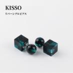 Reversible pierced マリンブルー