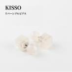 Reversible pierced ホワイト