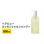シャンプー ヘアビューエッセンシャル 頭皮ケア