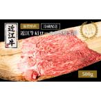 牛肉 焼肉 バーベキュー 最短1週間発送 A5ランク
