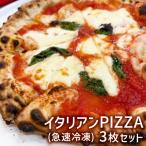 ピザセット イタリアンマルゲリータクアトロフォルマッジ