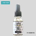 潤滑油J-MAXナノコロオイル車チェーン潤滑油