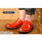 P1-039-F-260 本革ハンドメイドのレザーサンダル