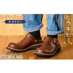 P1-039-E-240 本革ハンドメイドのレザーサンダル