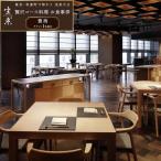 東京 有楽町で味わう坐来大分 贅沢 お食事券