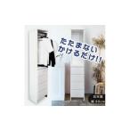 ランドリー収納 薄型 ランドリーラック ラク家事