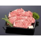 熊野牛 ロースステーキ 約1kg