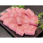 熊野牛 希少部位 ミスジ 焼肉用 約500g