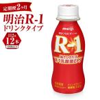 R-1 プロビオヨーグルトドリンクタイプ 12本