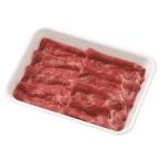 岩泉短角牛赤身スライス 300g_肉 牛肉