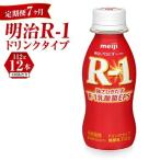 R-1 プロビオヨーグルトドリンクタイプ 12本