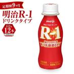 R-1 プロビオヨーグルトドリンクタイプ 12本