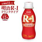 R-1 プロビオヨーグルトドリンクタイプ 12本