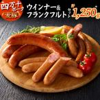 ウインナー計27本 フランクフルト5本