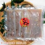 キジ丸丼の素 5個入り
