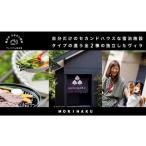 宿泊券 MORIHAKUプレミアム 2泊2名