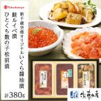 佐藤水産 佐藤水産の新千歳空港オリジナル