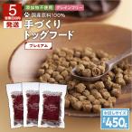 T012-006 ペット..