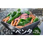 ペンタ ミニ