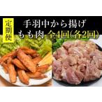 チキンヒーロー 1kg×3袋