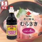 ヒシク 藤安醸造 むらさき 1.8L 6本 セット