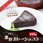 テリーヌのような濃い食感に仕上げた洋食屋さんの自家製ガ…