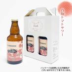 No.375 白麹トマトサワー