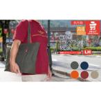 ふるさと納税 帆布鞄 イヌイット 蝋引き