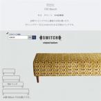 150 Bench 150ベンチ モケット