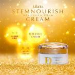 ステムナリッシュクリーム 30g