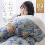 現代の名工 技能グランプリ 日本一 に輝く職人の手作りの眠…